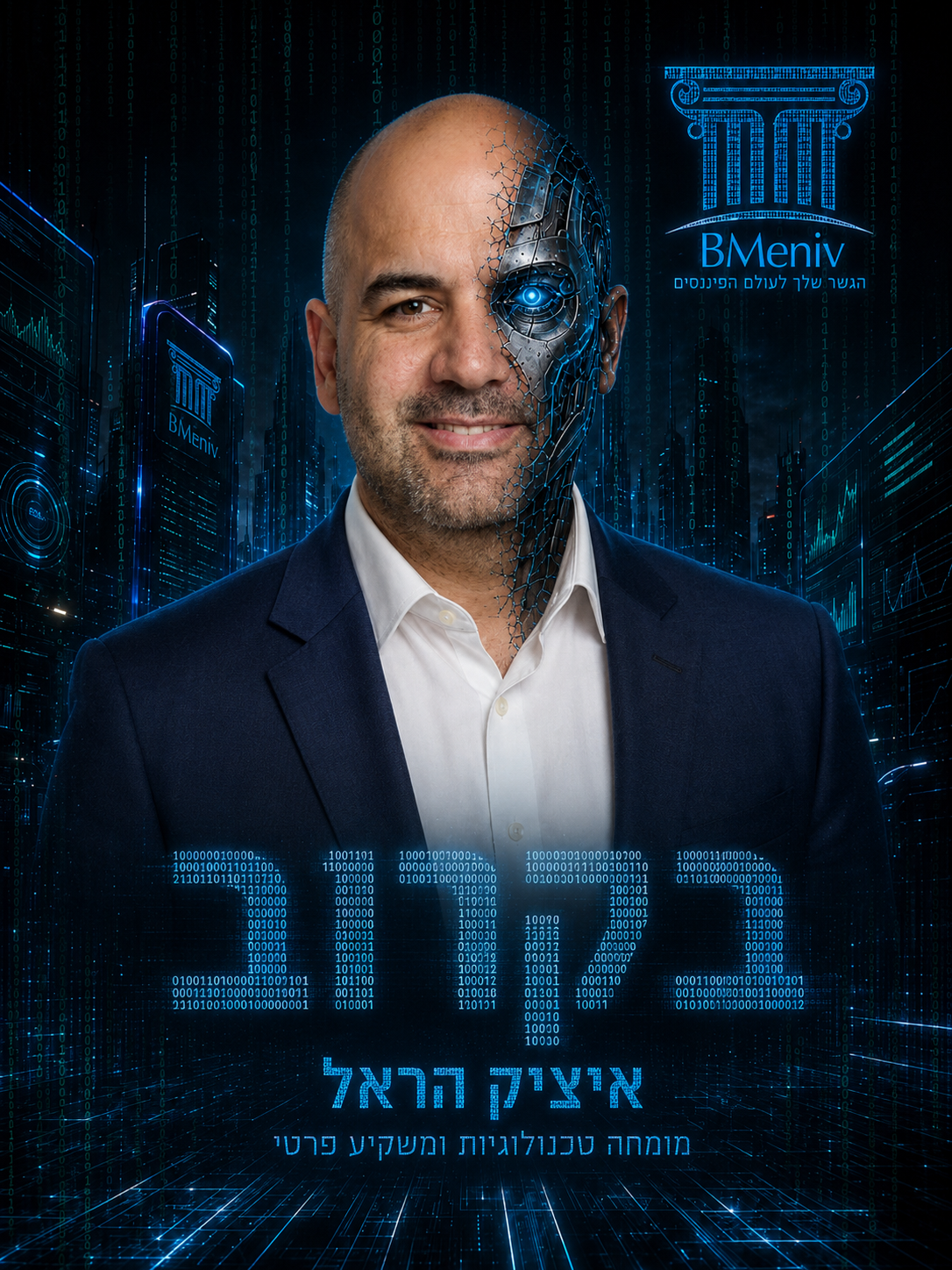 מר איציק הראל - AI persona